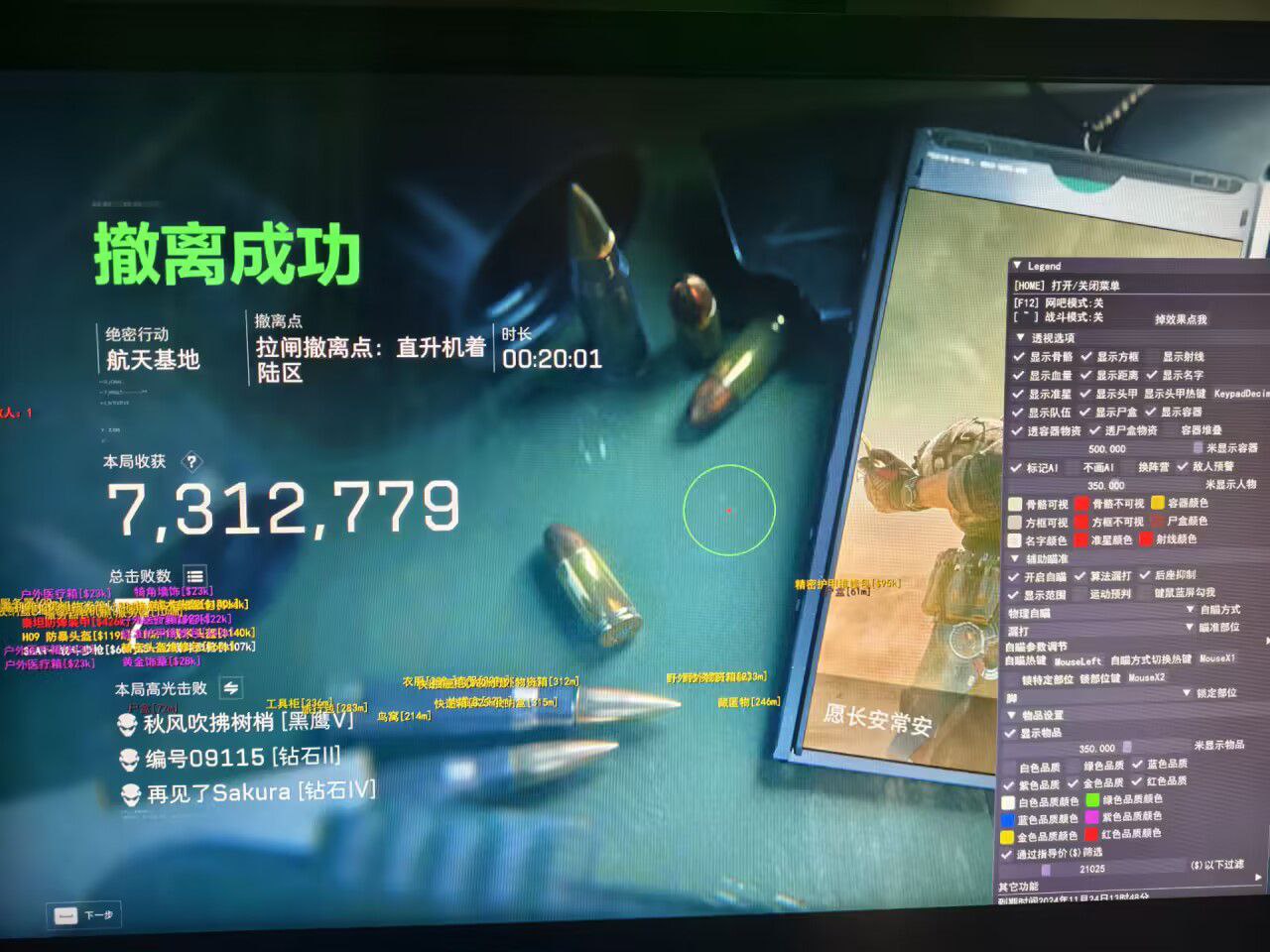 三角洲科技开挂器(免费)入口 - 便捷访问｜云端更新